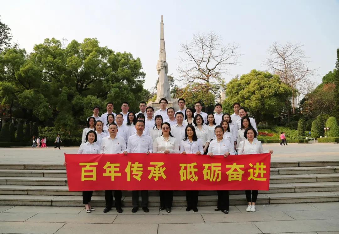学党史 开新局 | 广新集团突出“四个实”纵深推进党史学习教育