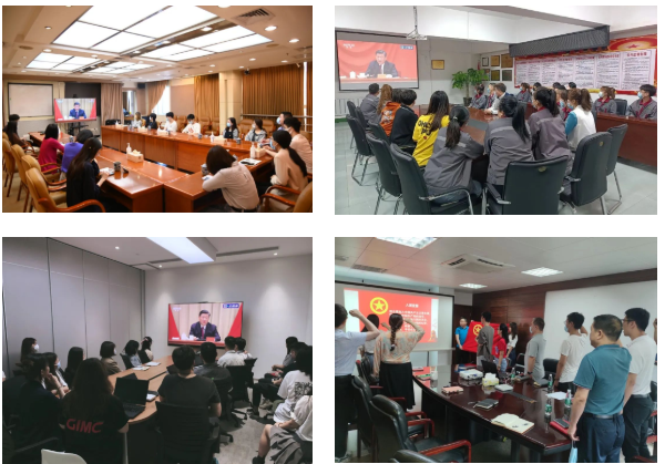 广新集团团委组织收看庆祝中国共产主义青年团成立100周年大会