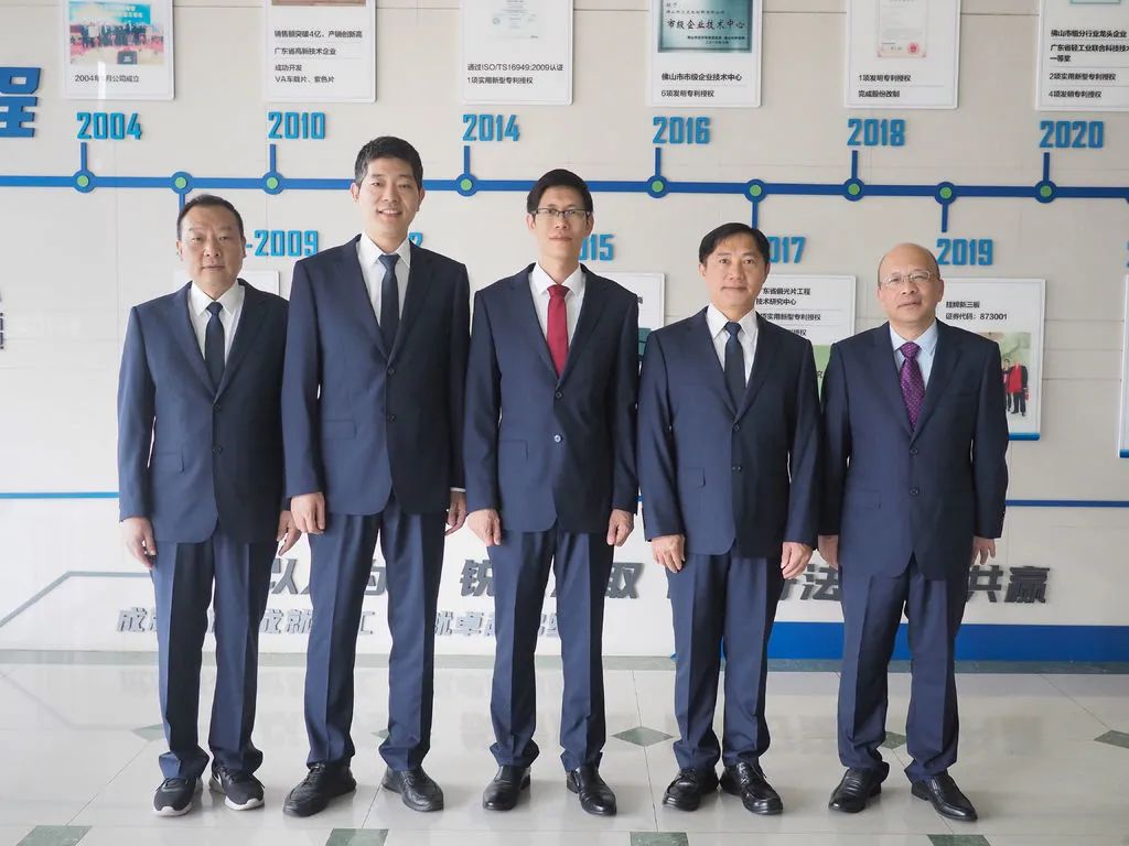 【广新榜样·优秀团队】佛塑科技纬达光电团队：增强技术创新，推动偏光片财产高质量发展